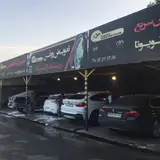 Iran Zamin Carwash