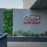 Modiran Vehicle Manufacturer Co.