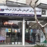 موسسه ارزش آفرینان مالی بازار سرمایه