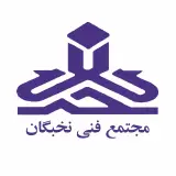 آموزشگاه کامپیوتر نظری