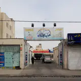 Carwash
