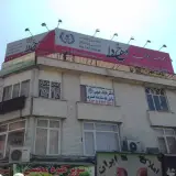 Dehkhoda Language Institute