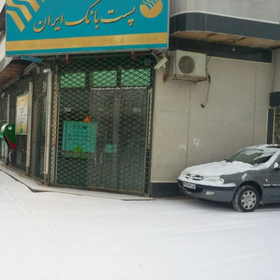 Post Bank