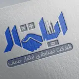 موسسه حسابداری منشور حساب تبریز