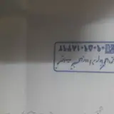 تعمیرات لوازم الکترونیک