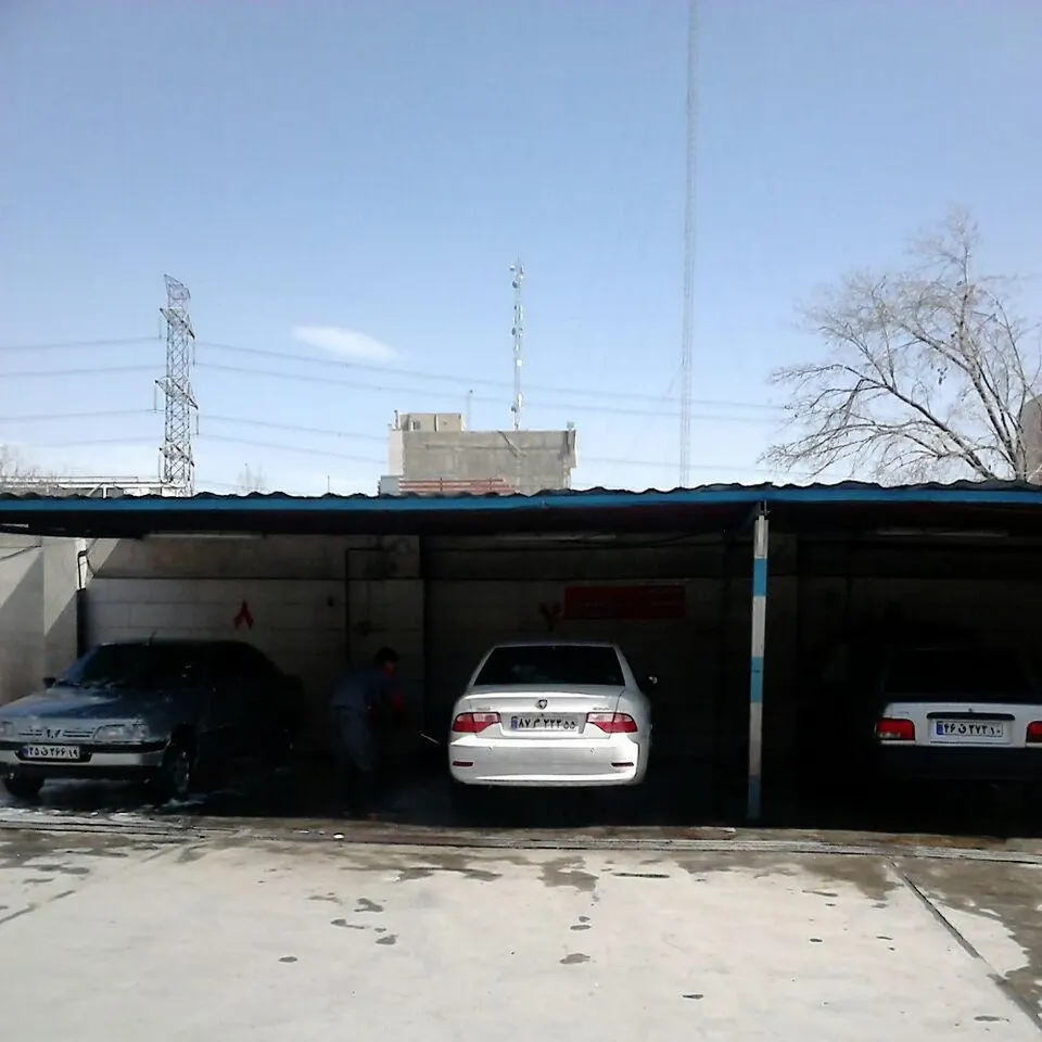 کارواش بزرگ سعد آباد