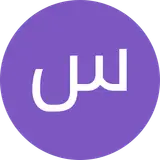 دانشگاه علمی کاربردی یاسوج ۱