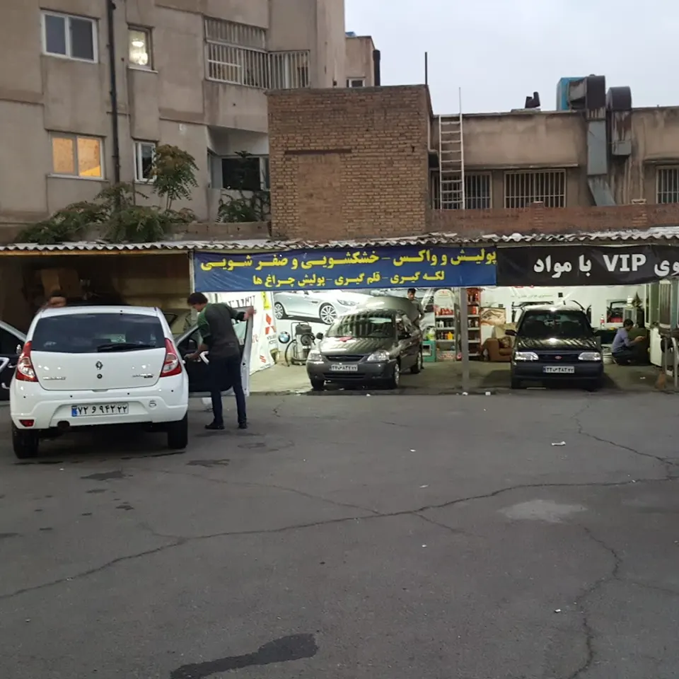 Shahrara Carwash