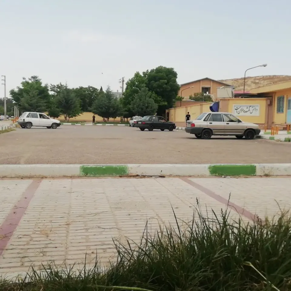 موسسه مالی ثامن