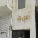تعمیرات الکترونیک