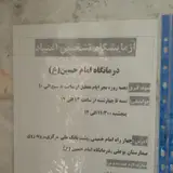 آموزشگاه صفاجو