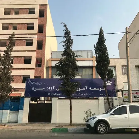Fanni Melli Paytakht Institute