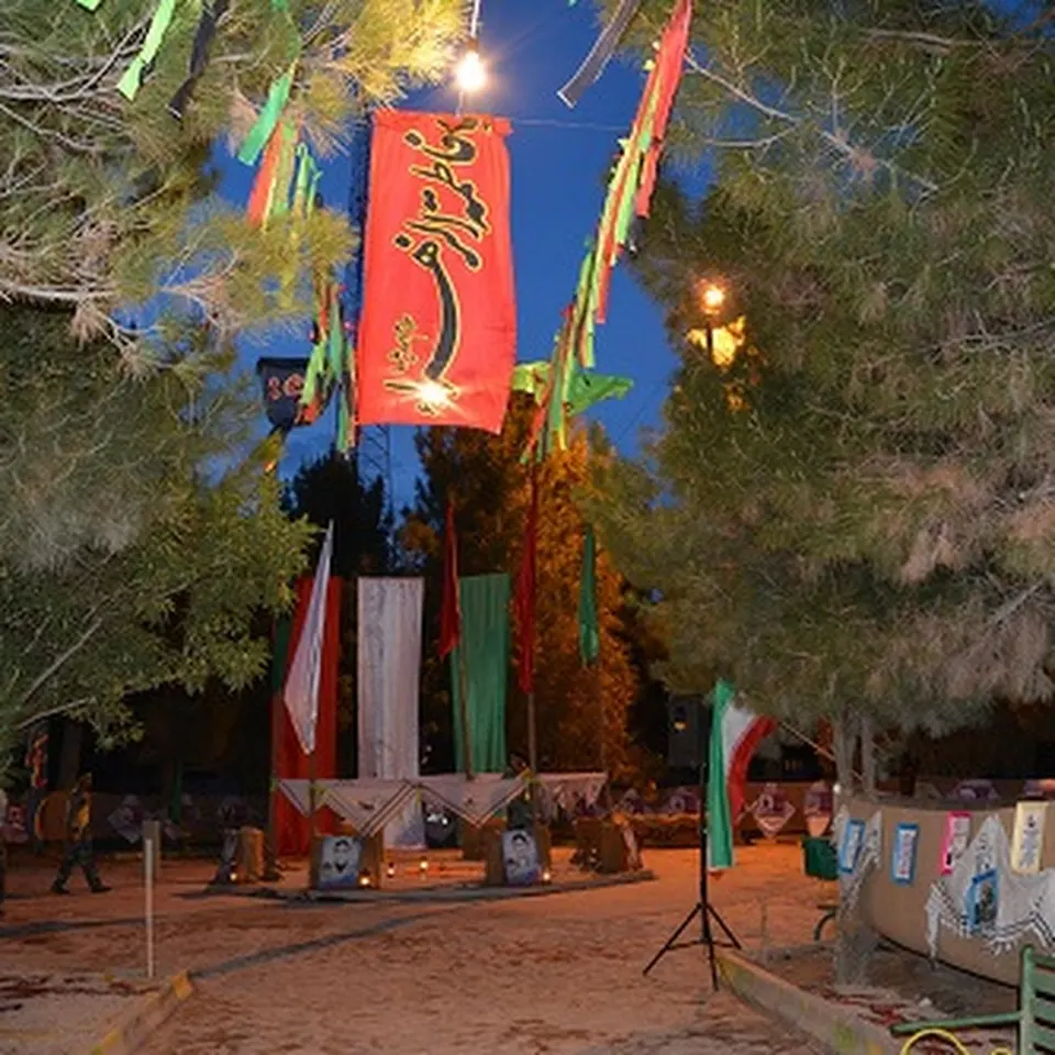 Esfeden