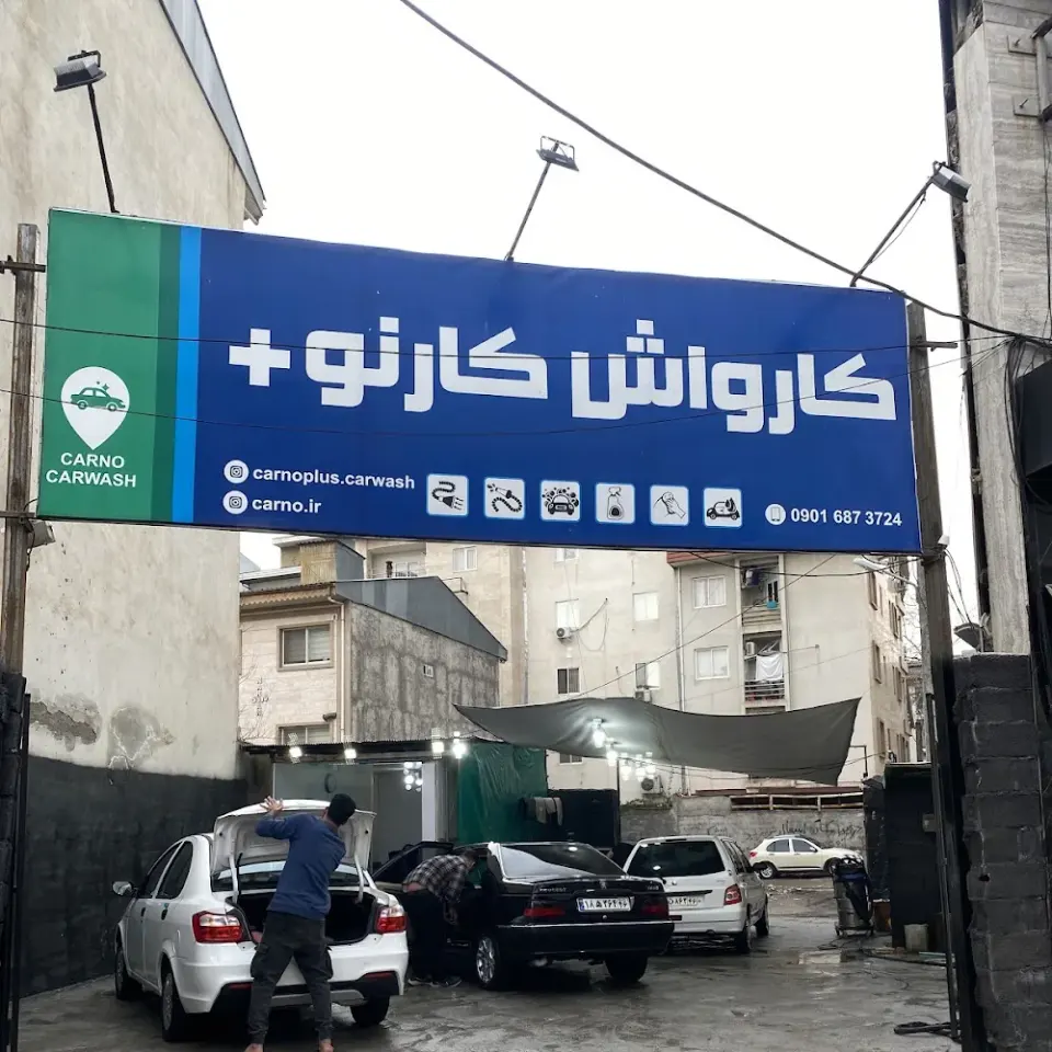 فرمول یک