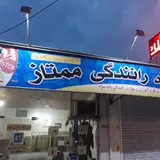 Momtaz Driving School