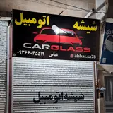 استان گلستان شهرستان گالیکش روبروی جاده ینقاق