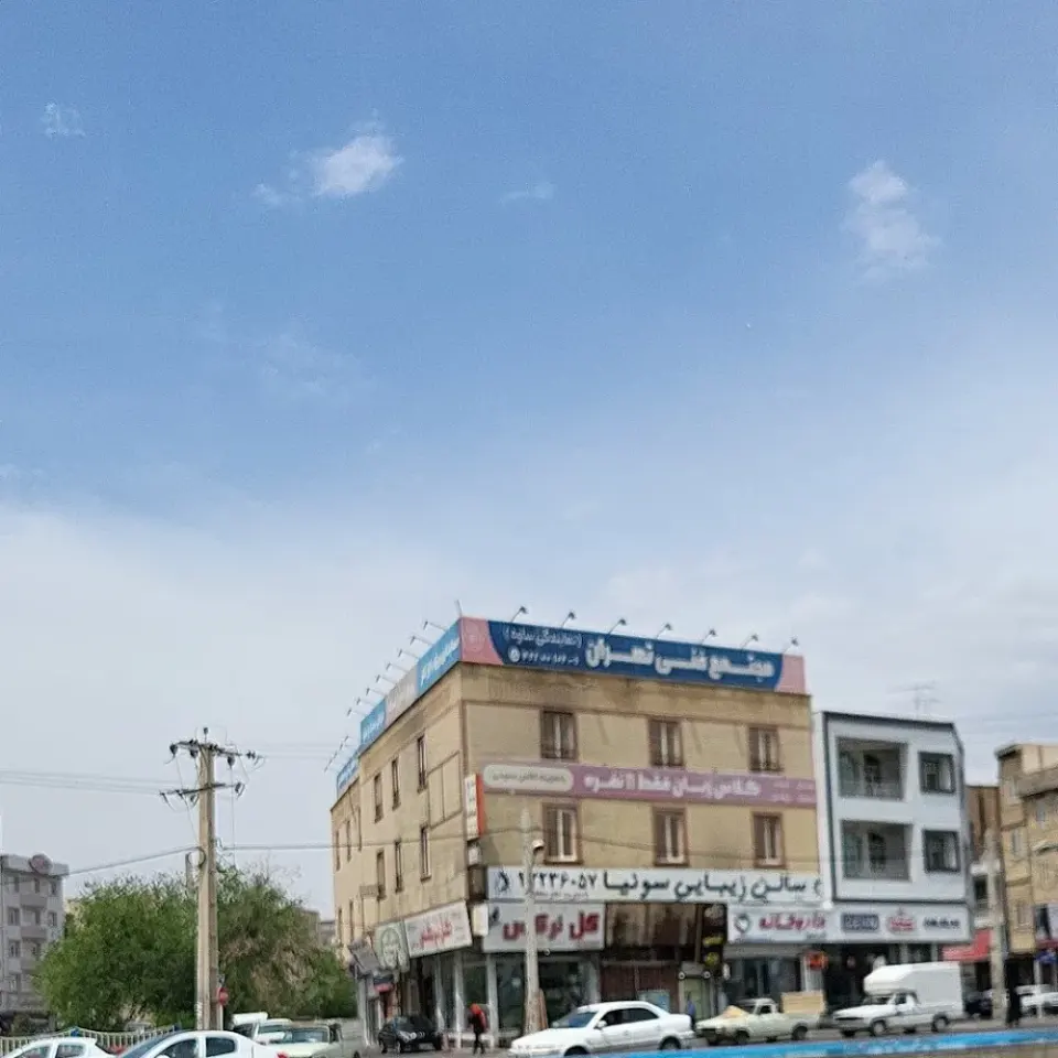 خدمات فنی