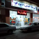 Driving School kaveh(pershiya)