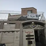 آموزشگاه کشف شو