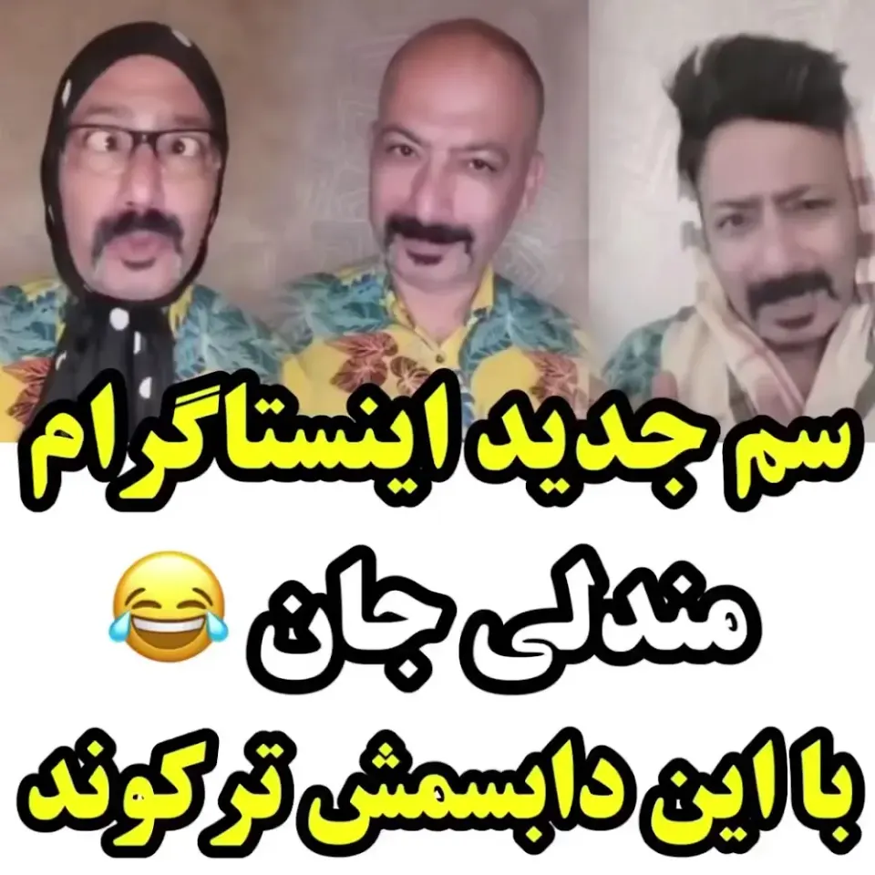بانک سپه