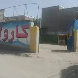 کارواش مرتضی
