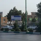 Esfahan Technical and Vocational Training Organization