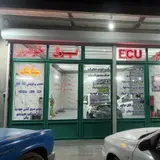 تعمیر ECU و برق خودرو سراب سیامک