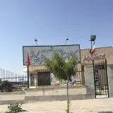 آموزشگاه کامپیوتر و حسابداری کرانه