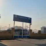 اداره کل آموزش فنی و حرفه ای خوزستان