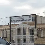 بانک کشاورزی شعبه مرکزی