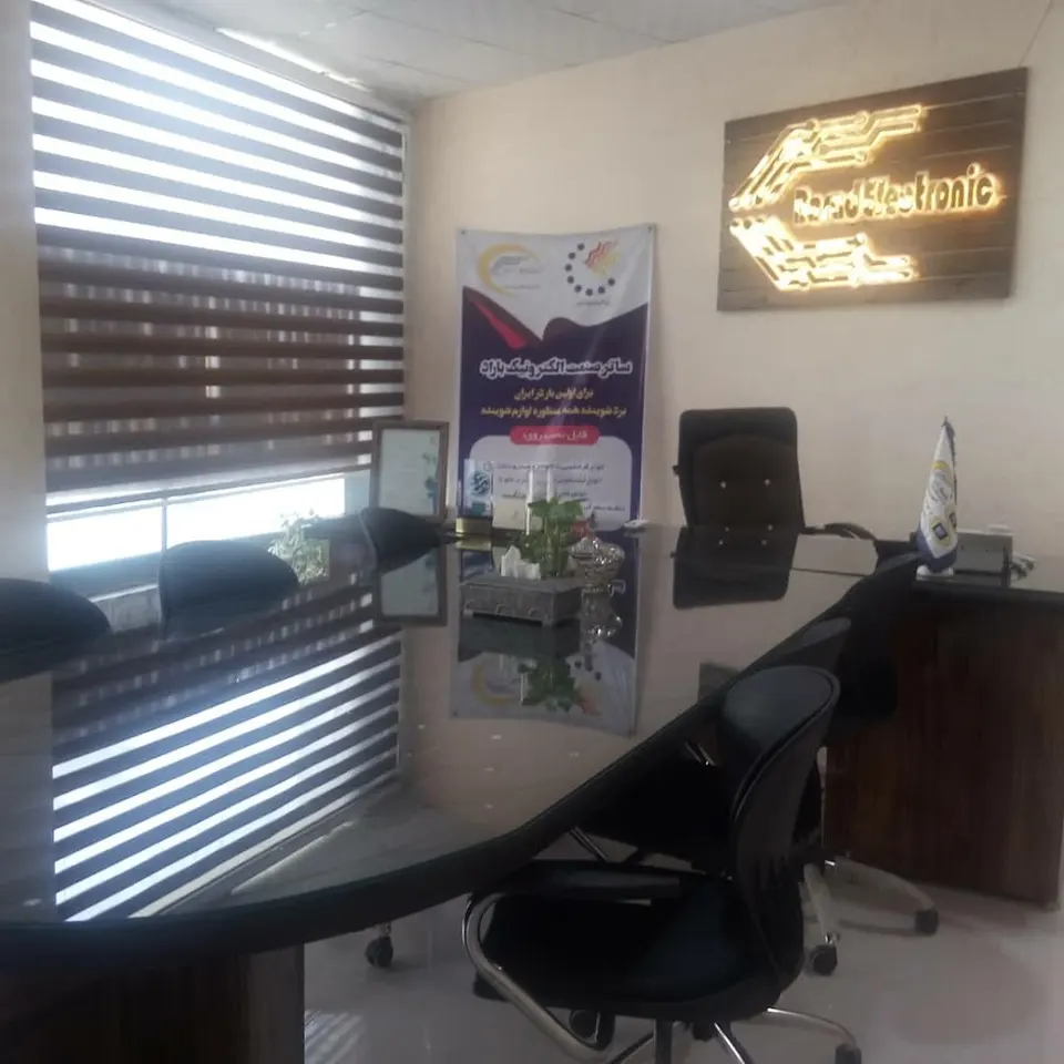 Barad Electronic Company