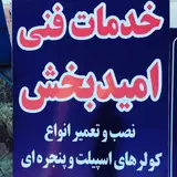 دفتر الکترونیک قضایی