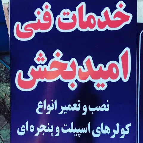 دفتر الکترونیک قضایی