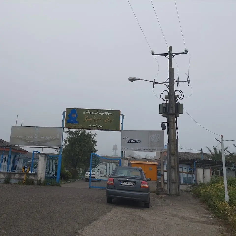 Vocational Training Center Mirza Koochak Somesara
