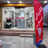 کارگاه mdf