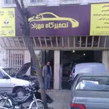 Borujerd Technical and Professional School for Boys