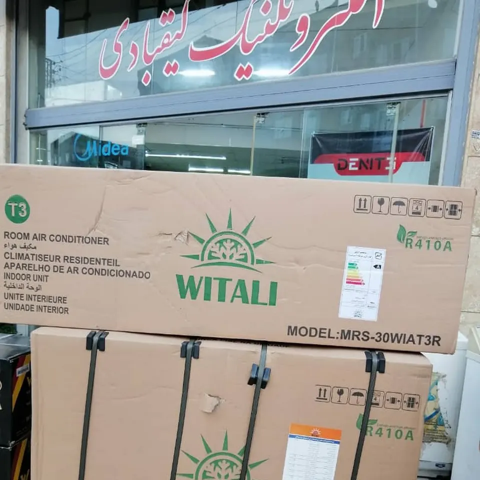 الکتروتکنیک کیقبادی