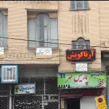 بانک ملی