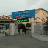 آموزشگاه رانندگی موذن