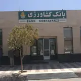 Agri bank , mood branch
