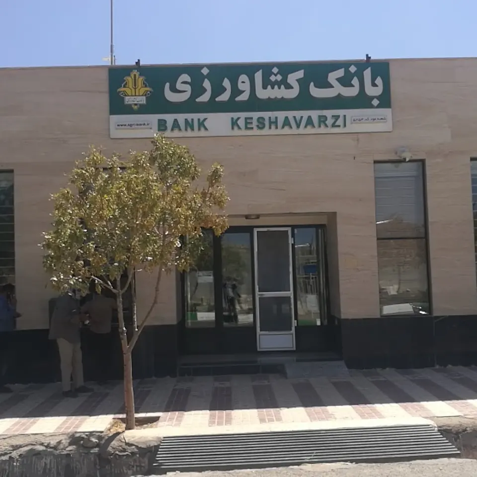 Agri bank , mood branch