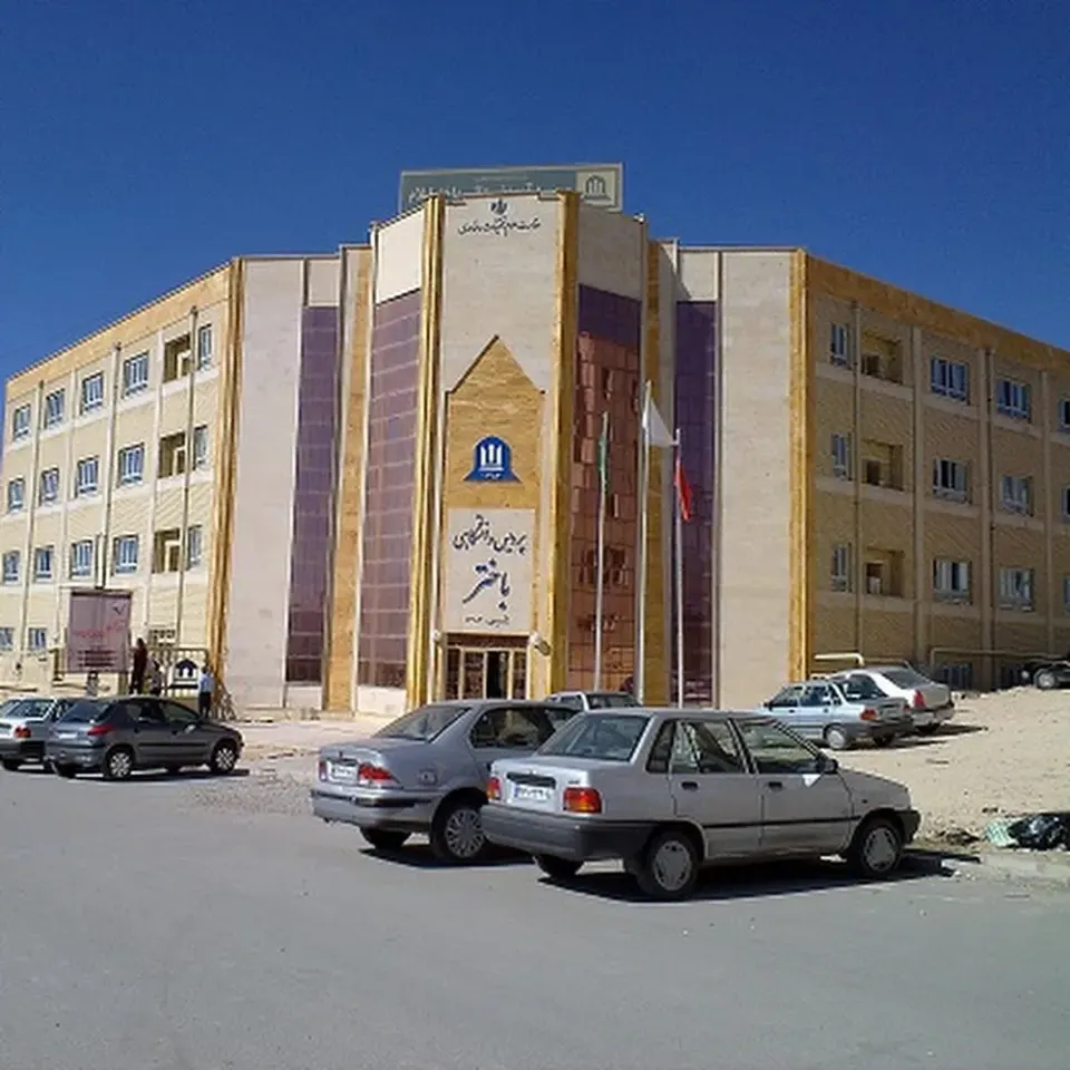 Bakhtar Higher Institution Of Education