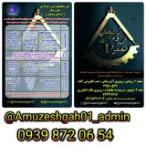 آموزشگاه فنی و حرفه ای صفرویک رودهن