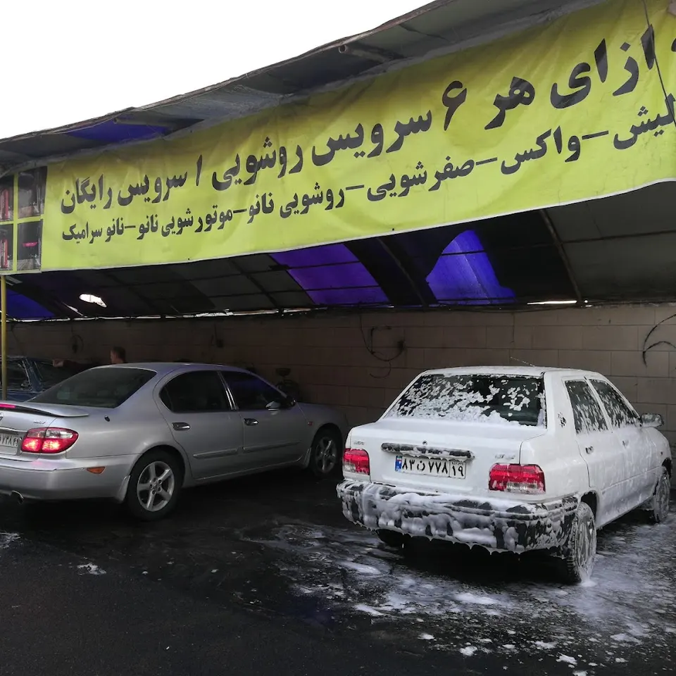 Tiraje Car Wash