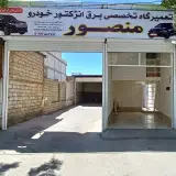 تست انژکتور منصور