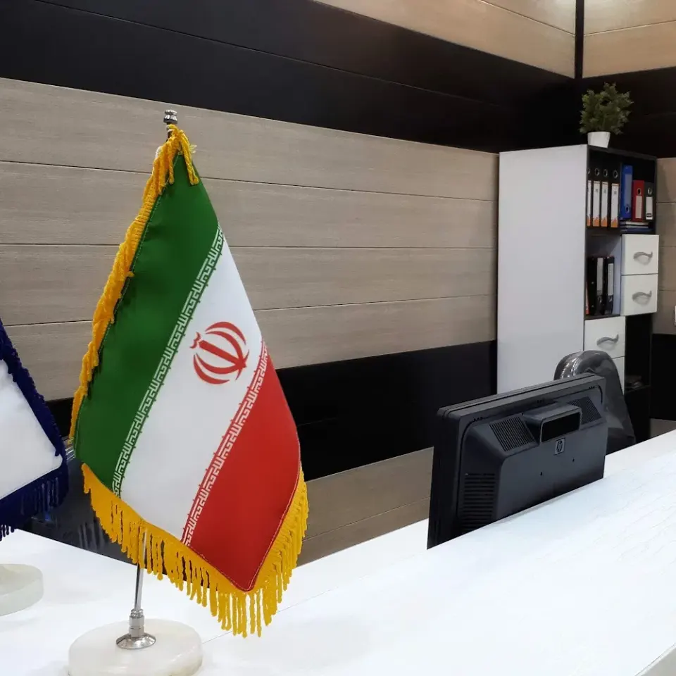 Iranian language Institute