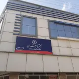 Tehran Institute of Technology - Arak