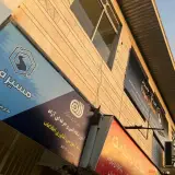دنیای پردازش