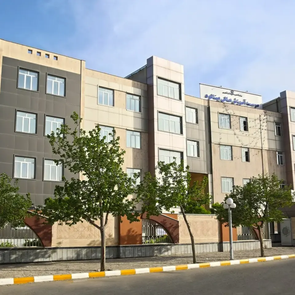 Binaloud University of Mashhad