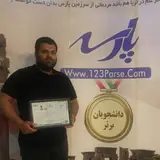 mobile 106 تعمیرات موبایل